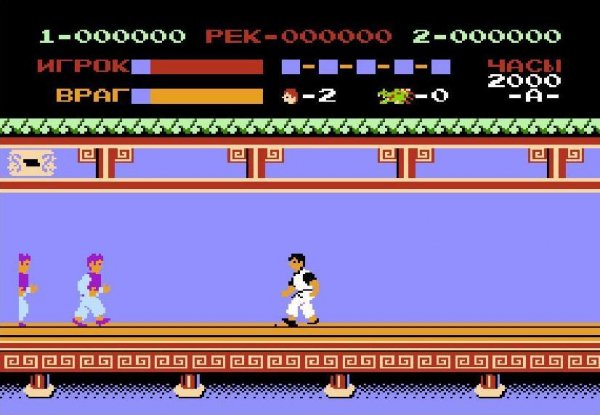 Kung fu