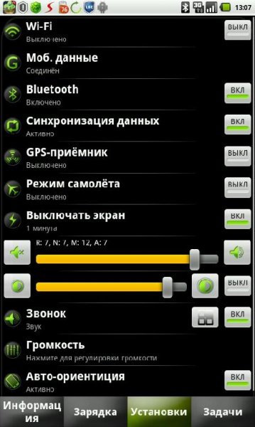 BatteryDoctor-7