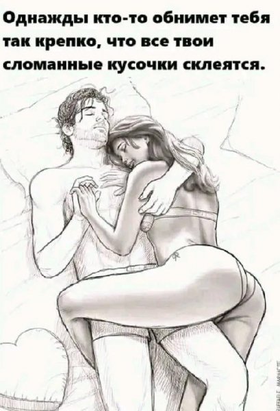 ЛЮБОВЬ