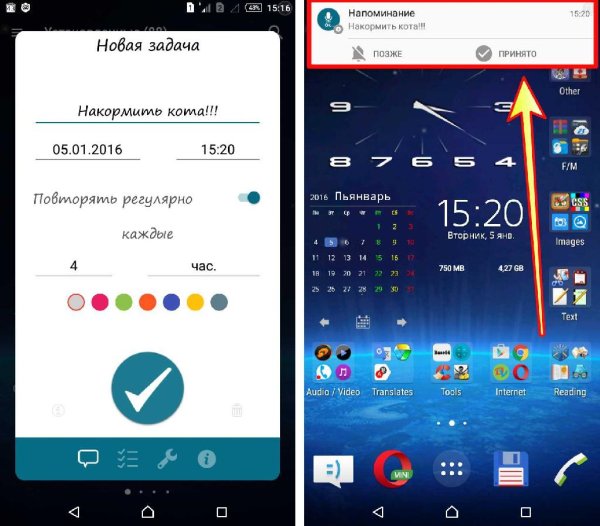 OkNoty v1.1.9