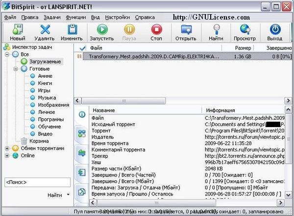 Torrent 3.3.0.0