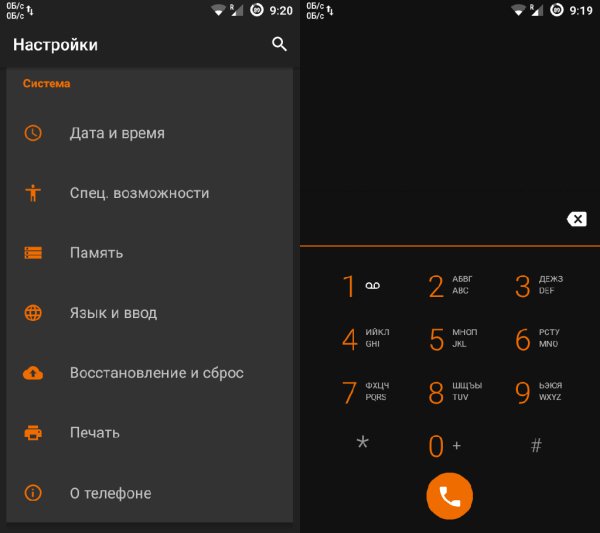 Black MTRL - Dark Orange v4.11