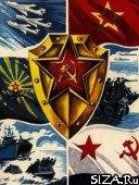 SWF Часы 23 Февраля