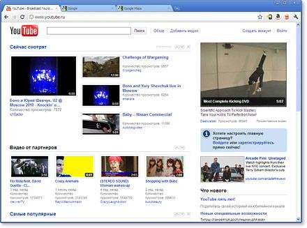 Google Chrome Setup