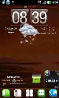 ThisIsTheLife 1.5