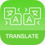 Translator v5.2.7(AdFree)