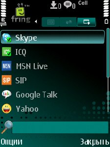 fringSymbian91