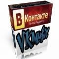 Vkmusic 4.41