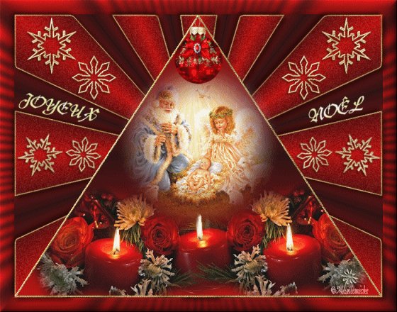 С Новым годом!