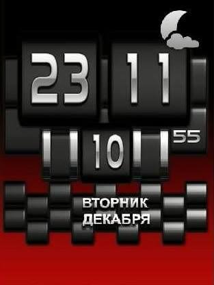RvN-VLR День ночь