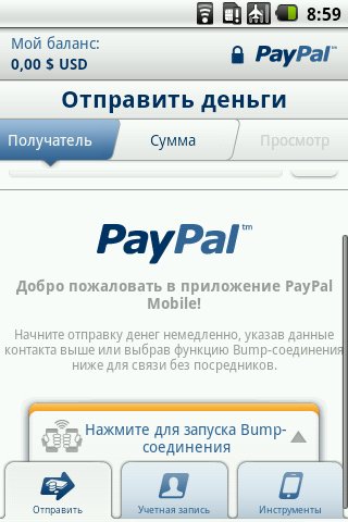 paypal.mobile