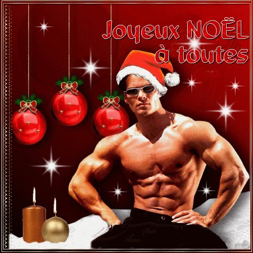 С Новым годом!