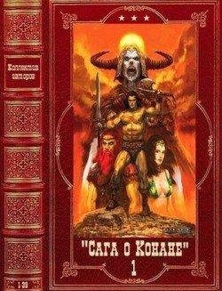 Сага о Конане1книги-1-39