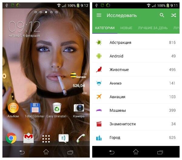 HD Wallpapers and Backgrounds 3.9.6