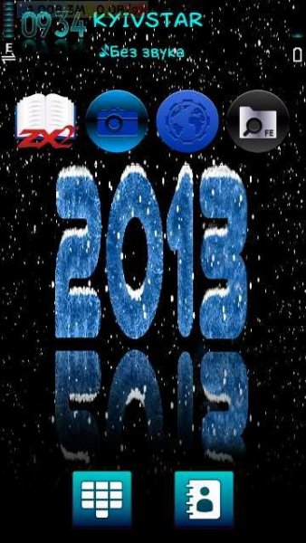 Blue Happy New Year v5