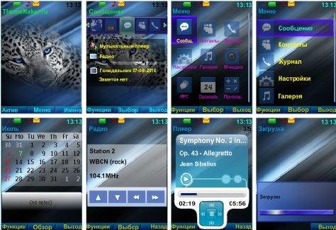 theme