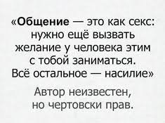Золотые слова
