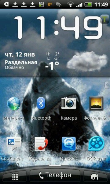 Shark Attack Live Wallpaper 23