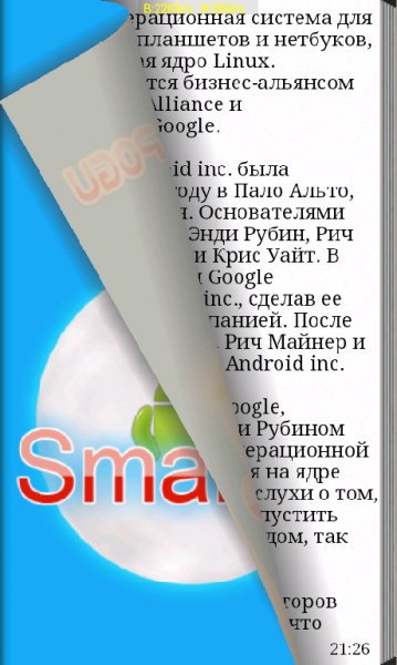 faq---android---ЧИТАТЬ ВСЕМ!