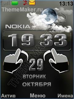 Vnr День ночь
