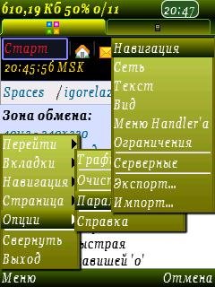 Opmod421b9hui202