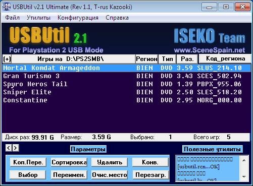 USBUtil v2.1 rus