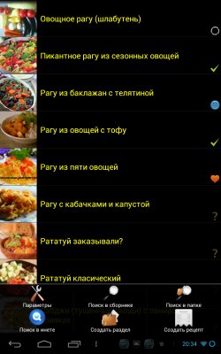 CulinaryNotebook
