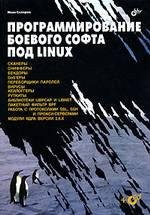 Часть 1