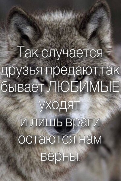 Так случается