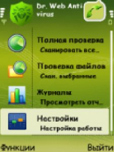 D-Web - v5.0.125