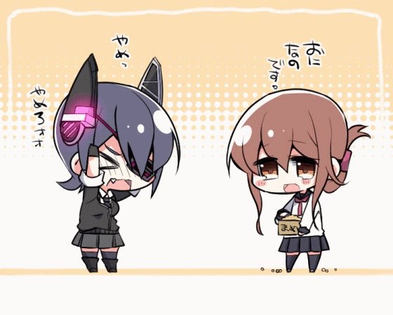 tenryuu, Inazuma