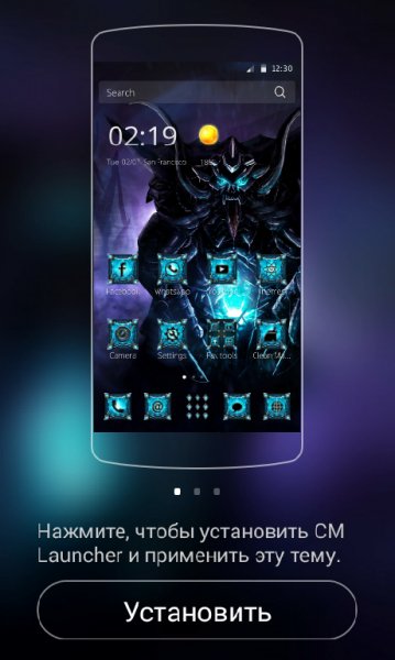 СМ лаунчер theme Overlord 1.1.1