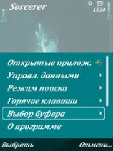 Sorcerer v1.28