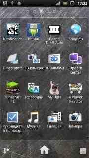 LWP 3d Layer