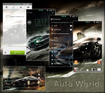AutoWorldTheme
