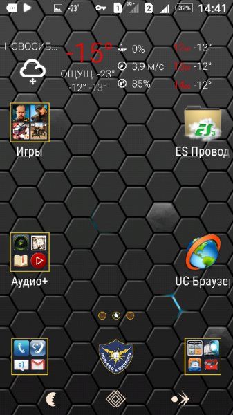 Живые обои-Next Honeycomb 2.07 23