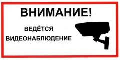 МЫ Все под КОЛПАКОМ