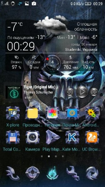 Go Daimon x free v9