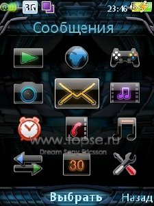 AinoStyle for G502 K850i K660i