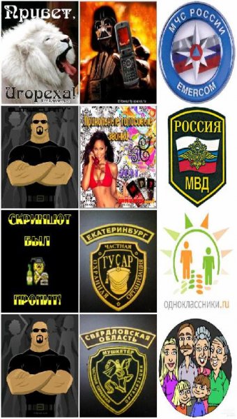 PicJoiner v1.0