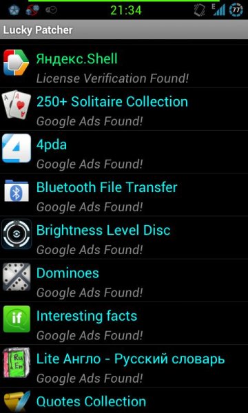 Lucky Patcher 1.0.18 Rus