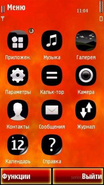 s60.kiev.ua 1256 red autumn by kallol