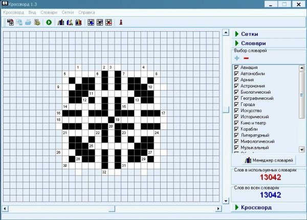 Кроссворд 1.3