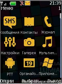 Lumia yellow by mazanakissekas