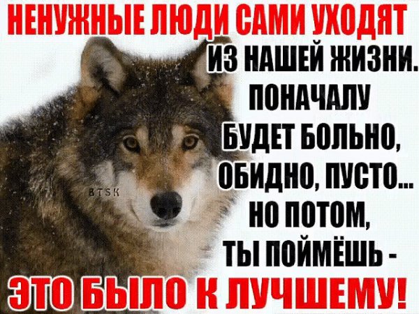 Ненужные люди