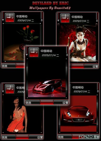 devilred fp2 byeric