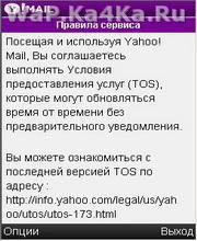 YMail