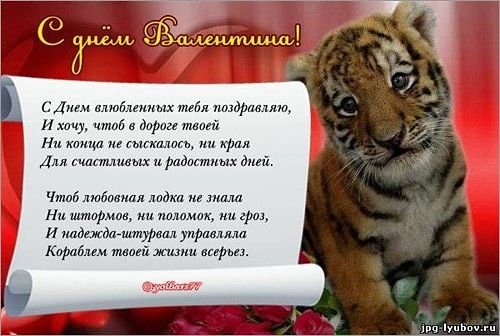 С Валентином