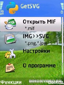 Get SVG