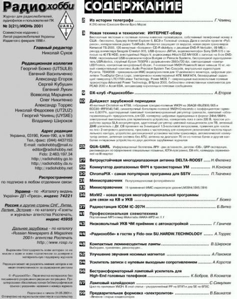 RH-2001-03